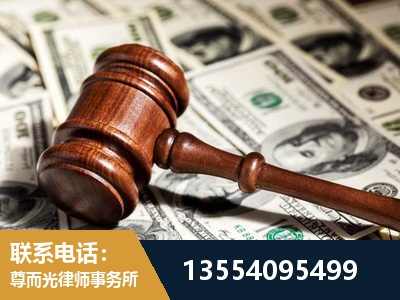 临汾-离婚纠纷律师