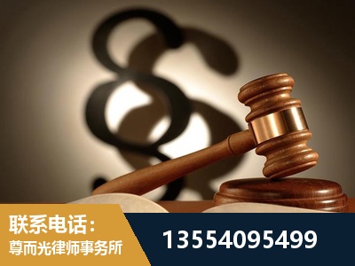 临汾-顶尖律师团队