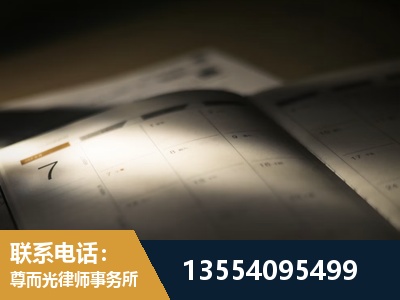 临汾-故意伤害罪辩护律师