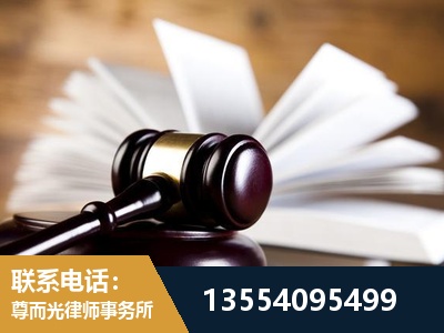 临汾-婚姻家事律师