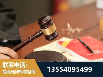 临汾-工伤赔偿律师