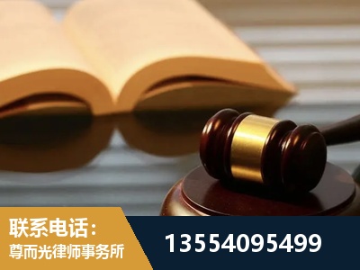 临汾-离婚财产分割律师