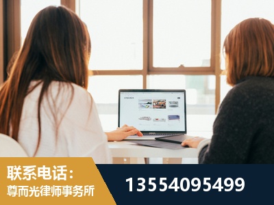 临汾-工伤认定律师