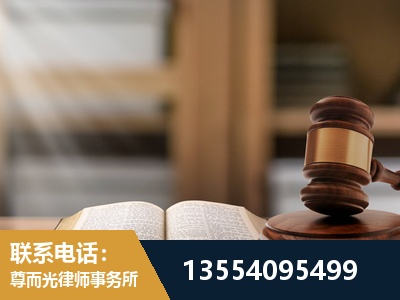 临汾-劳动仲裁律师