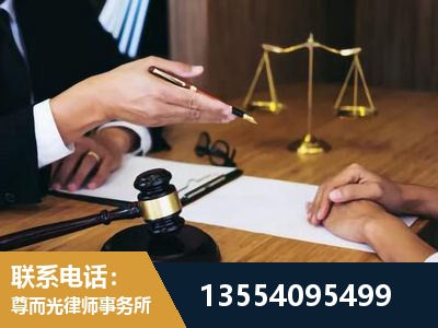 临汾-婚内出轨离婚律师