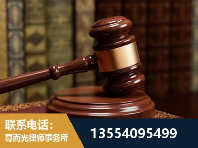 临汾-刑事辩护律师