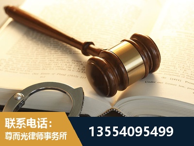 临汾-离婚律师