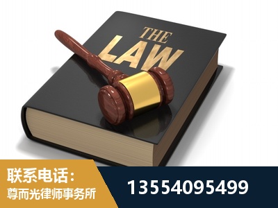 临汾-"法律 + 新媒体" 融合创新